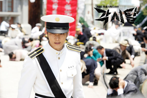 Bridal Mask Joo Won