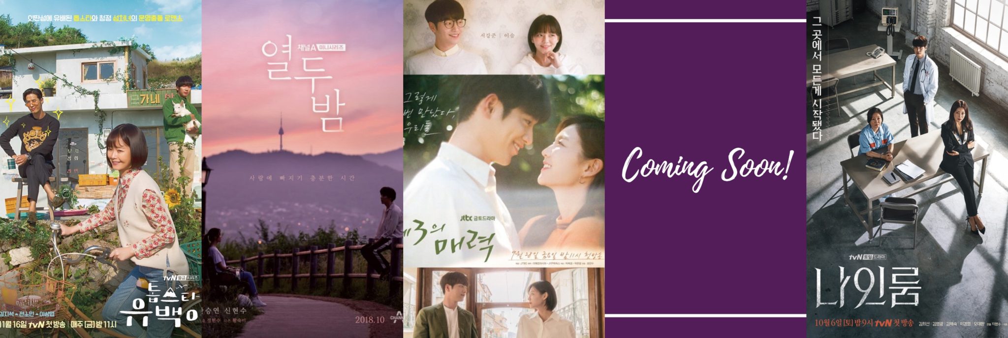 Where to Watch Korean Dramas 2018