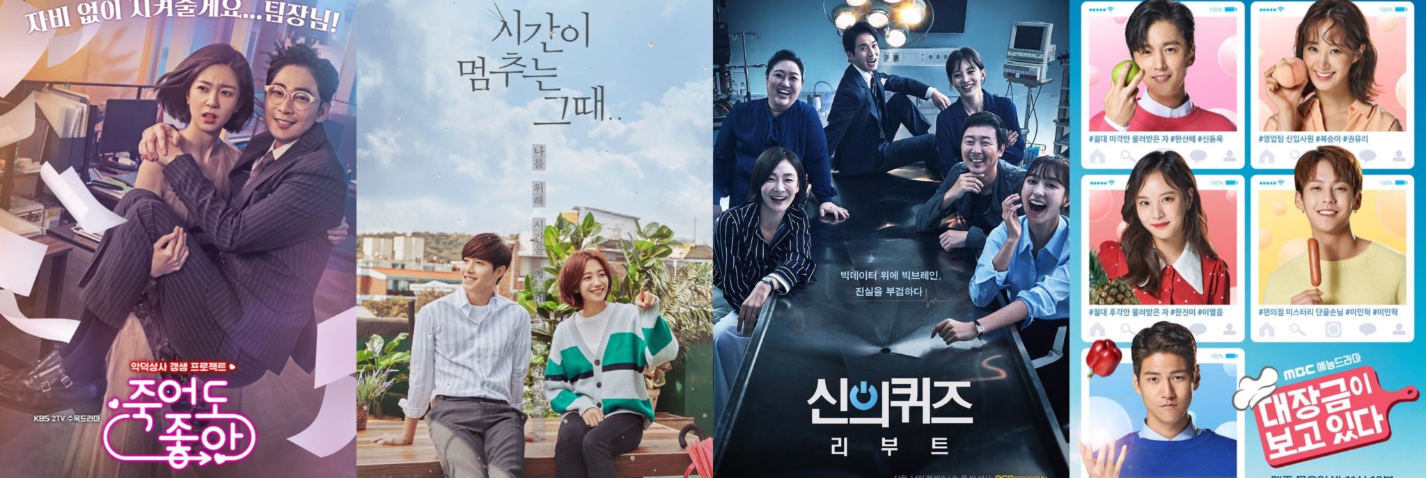 Where to Watch Korean Dramas 2018