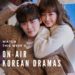 Watch On Air Korean Dramas Live Stream