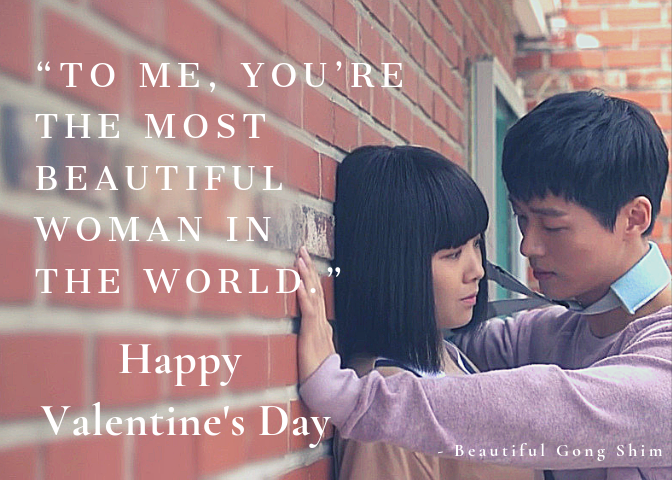 To Me You're the Most Beautiful Woman in the world, Happy Valentine's Day Card Brick wall Beautiful Gong Shim