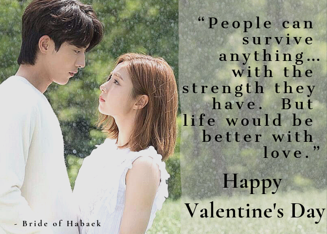 Korean Drama KDrama Valentines Day Card Send Online Electronic Bride of the Water God Nam Joo Hyuk Shin Se Kyung