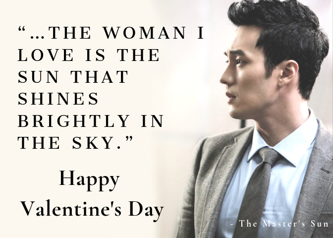 Korean Drama KDrama Valentines Day Card Send Online Electronic So Ji Sub Master's Sun