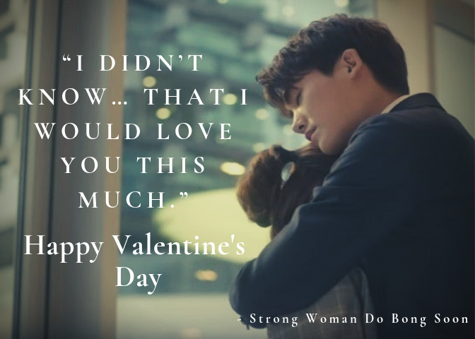 Park Hyung Sik Park Bo Young Korean Drama KDrama Valentines Day Card Send Online Electronic