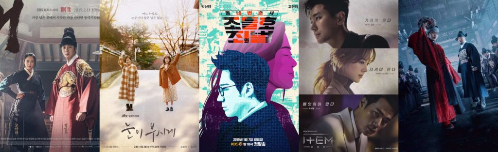 Where to Watch On Air Korean Dramas Stream