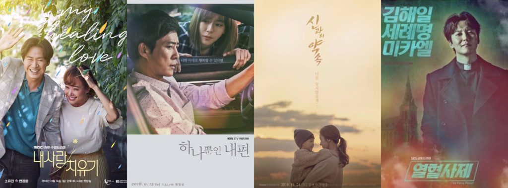 Where to Stream On Air Korean Dramas Watch Live