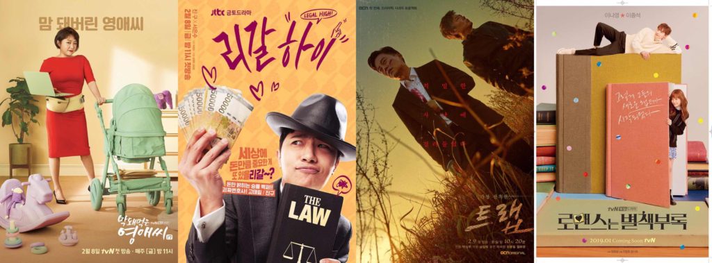 Where to Watch Korean Dramas February 2019