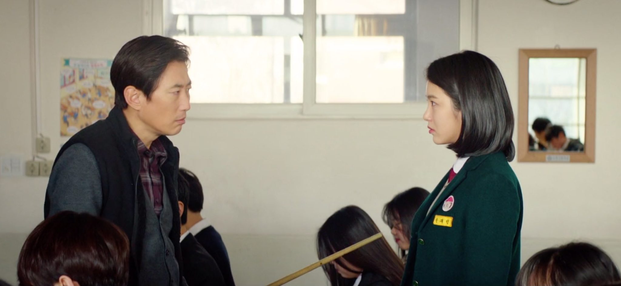 He Is Psychometric Episode 1 – He is Psychometric : Épisodes, casting ...