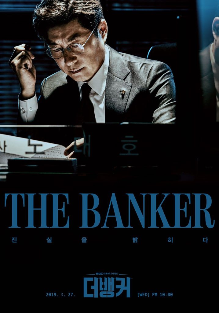 The_Banker-Poster