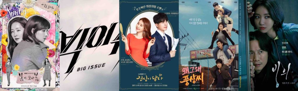 Where to Watch and Stream On Air Korean Dramas