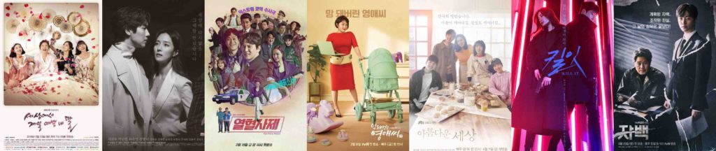 Where to Watch Online Korean Dramas