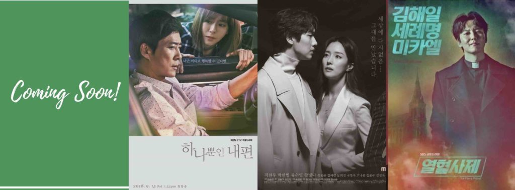 Where to Watch and Stream On Air Korean Dramas