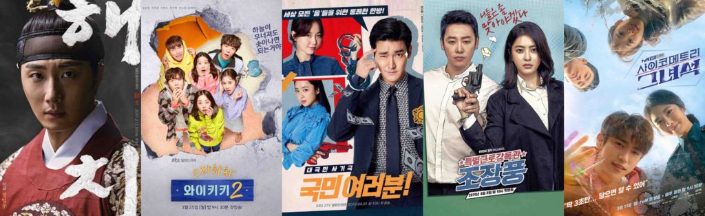 Where to Watch Psychometric Online