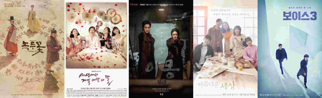 Watch Online Korean Dramas May 2019