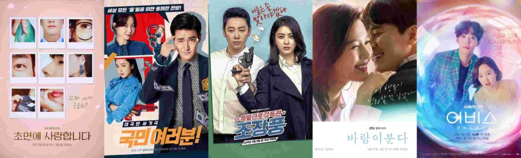Where to Watch On Air Korean dramas