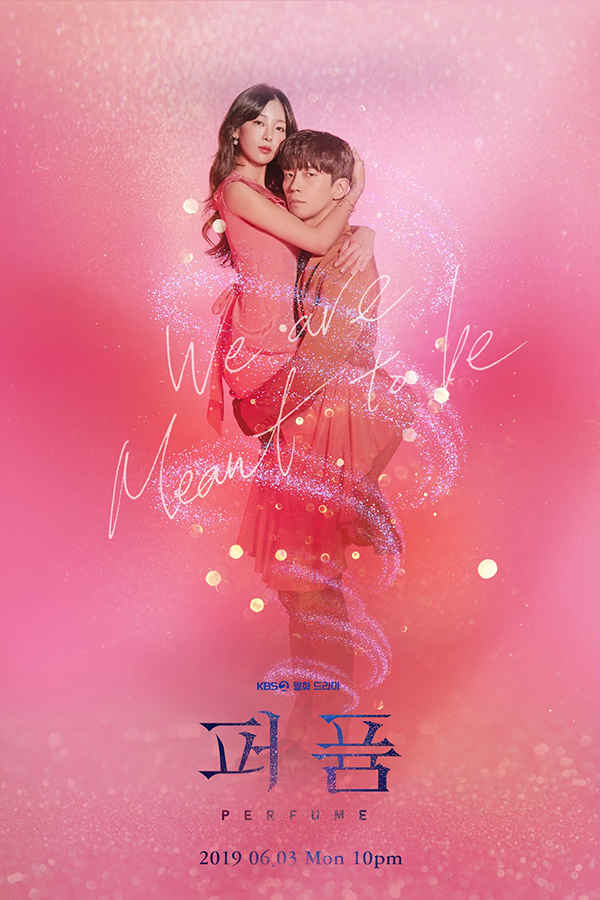 Perfume Korean Drama Poster Upcoming Korean Dramas