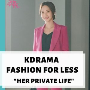 Her Private Life Suit Fashion