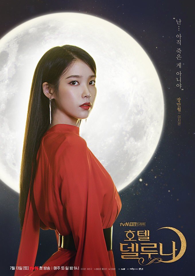 Hotel Del Luna IU Korean Drama Poster