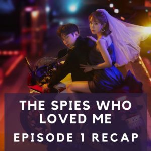 The Spies Who Loved Me Episode 1 Recap